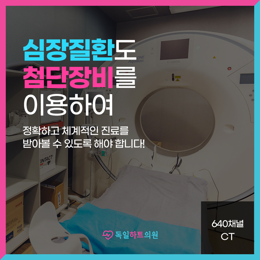 서울하내과의원 이미지