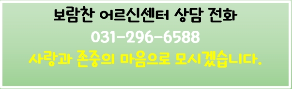 통합치매치유센터 이미지