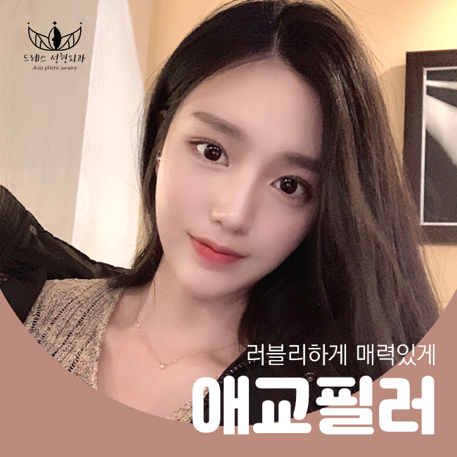 리얼성형외과의원 이미지