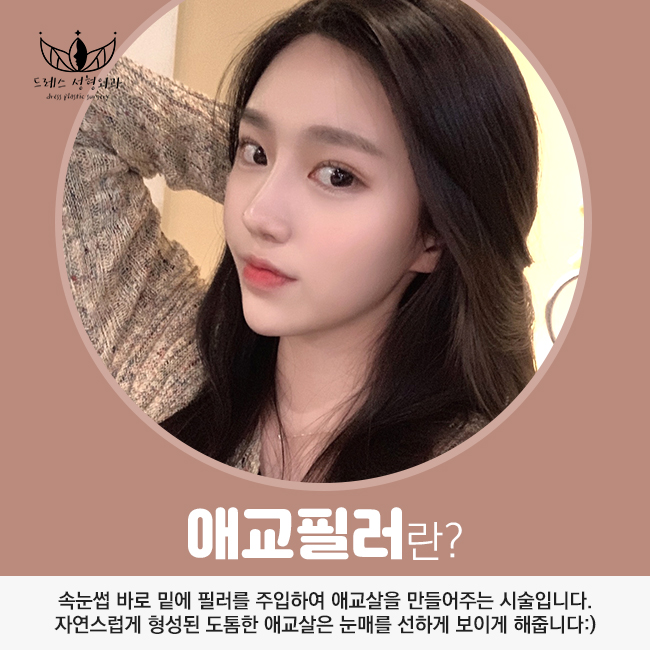 리얼성형외과의원 이미지