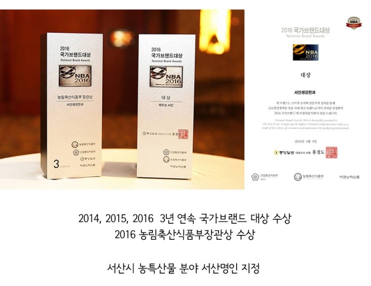천수만전통생강한과 이미지