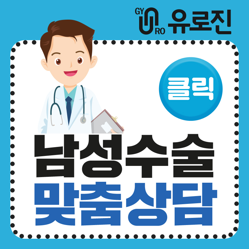 구구제제 이미지