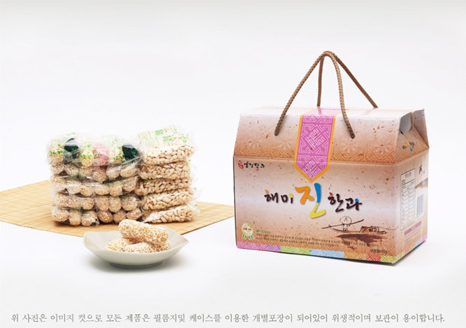 해미진한과 이미지