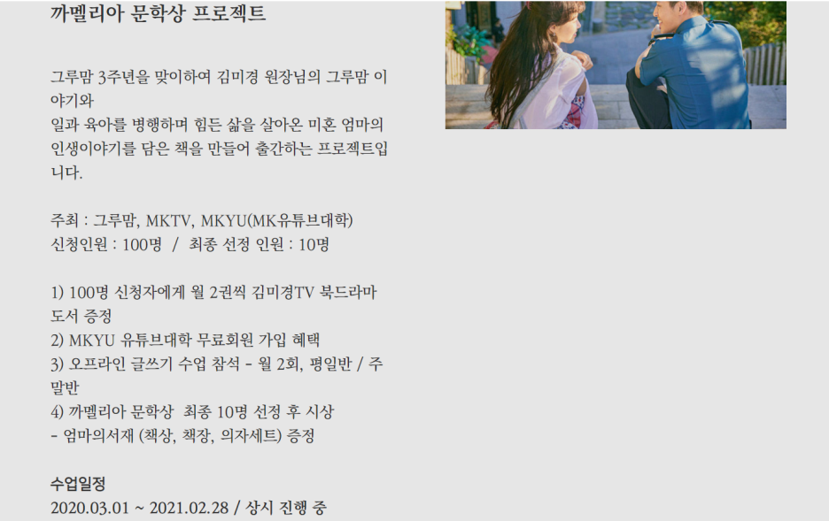 법인그루 이미지
