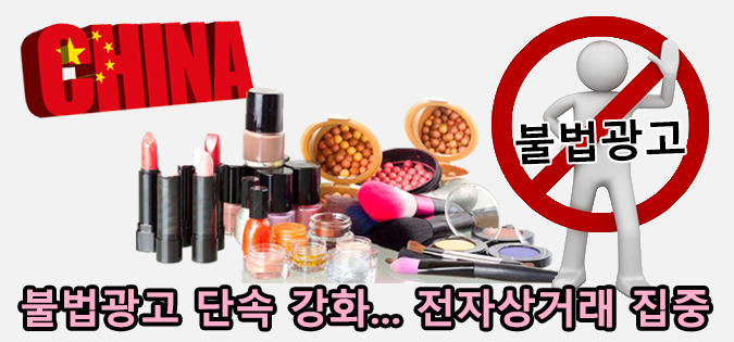 비치화장품 이미지
