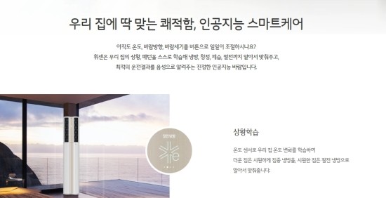 엘지에어컨 이미지