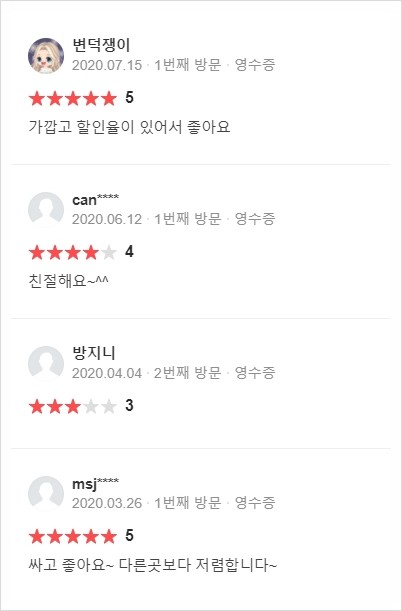 해피크린세탁 이미지