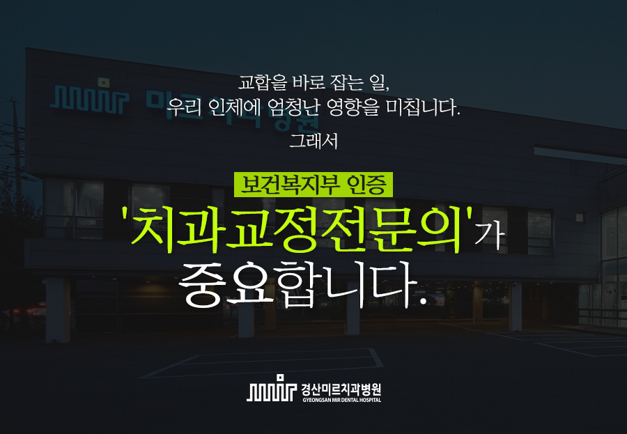 성도치과 이미지
