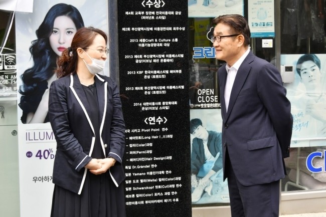 신세대미용실 이미지