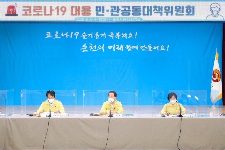 보성공조 이미지