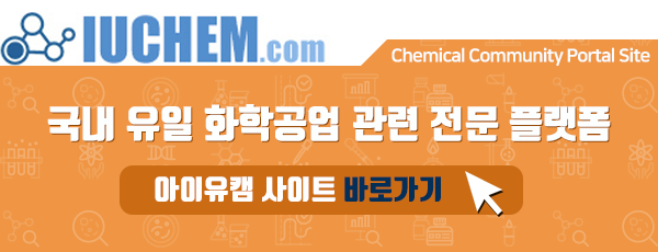(주)동인산업 이미지