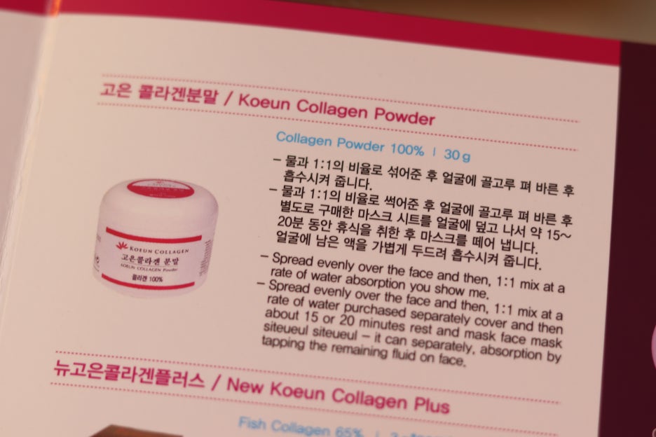 고은피부관리 이미지