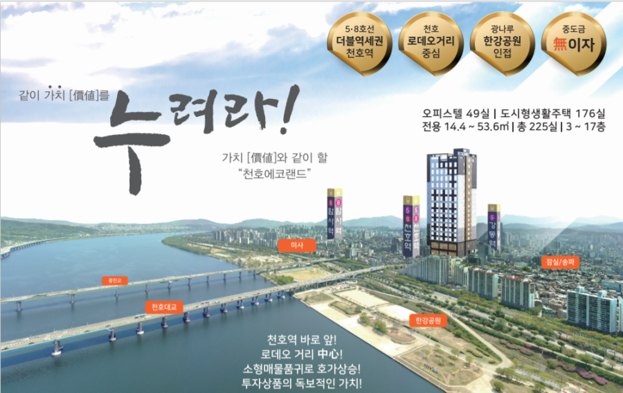 천호시네마 이미지