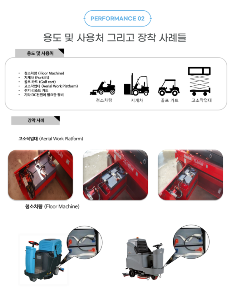 오케이산업 이미지