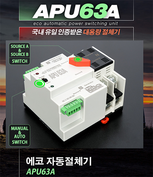 전원상사 이미지