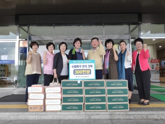 청풍면발전협의회 이미지