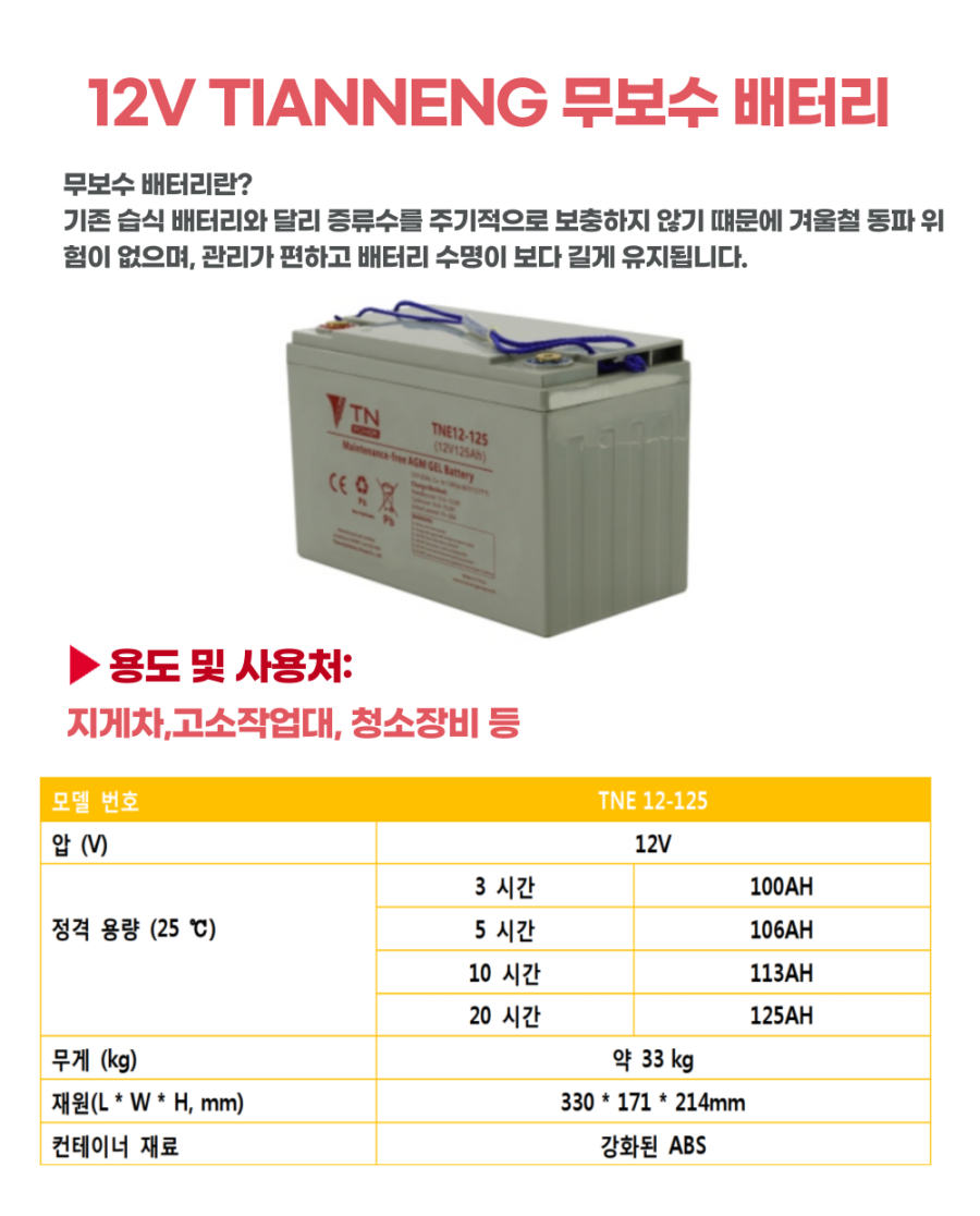 오케이산업 이미지