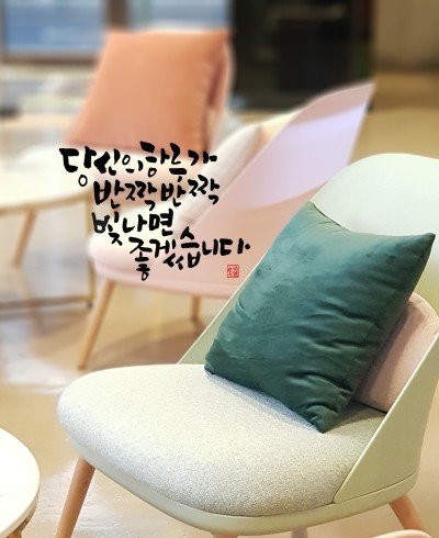 캘리스토리 이미지
