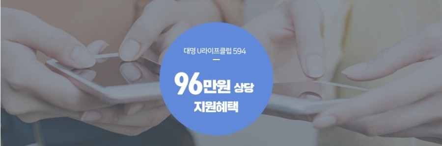 대명통신 이미지