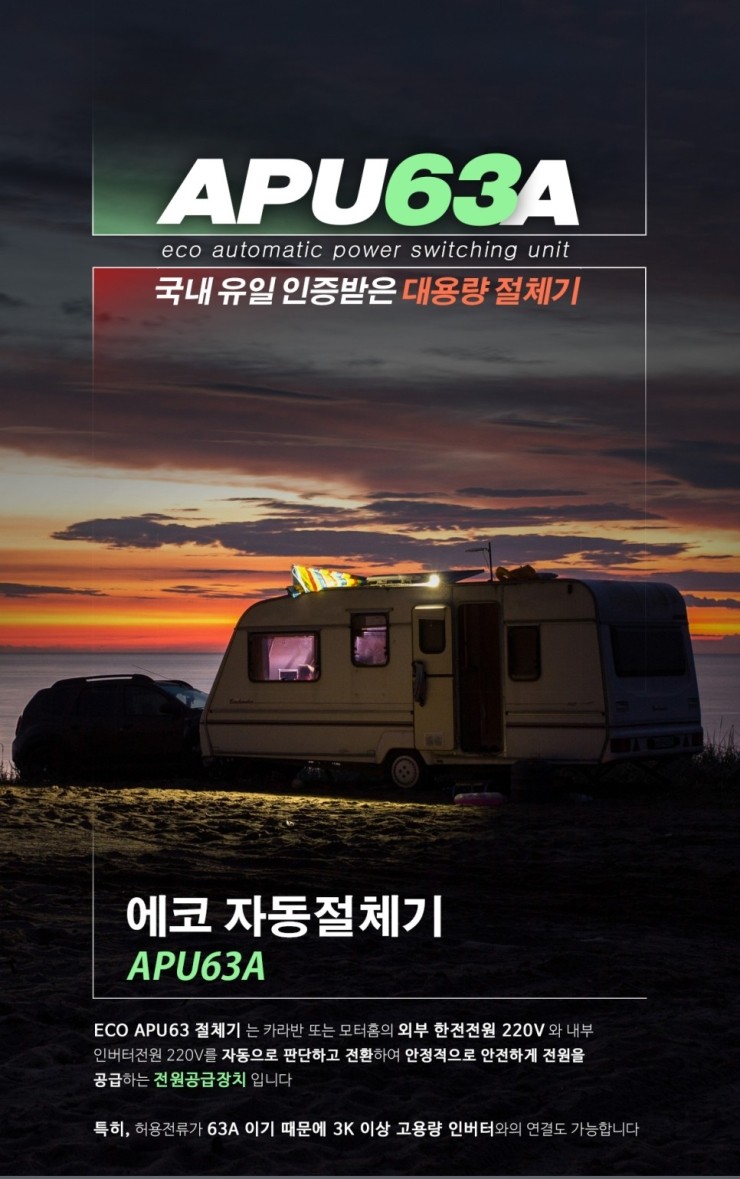 전원상사 이미지