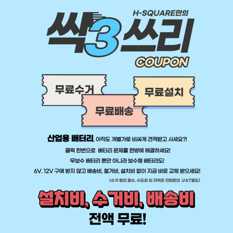 오케이산업 이미지