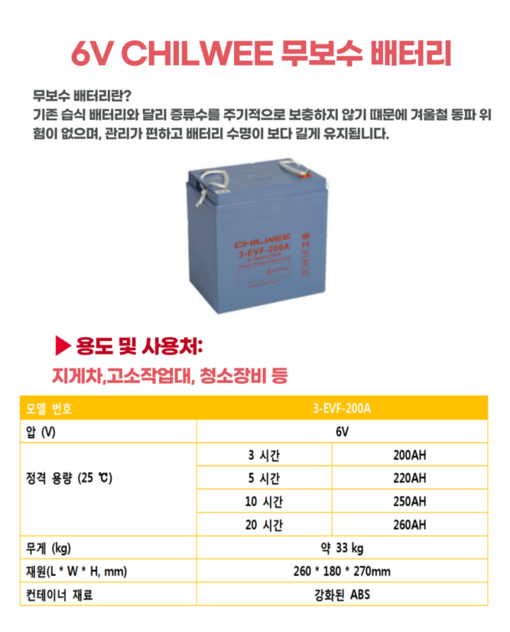 오케이산업 이미지