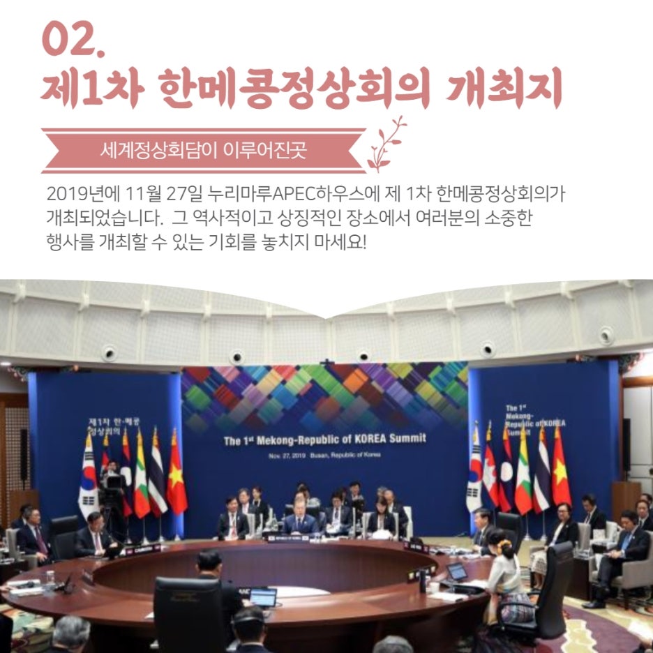 마루하우스 이미지