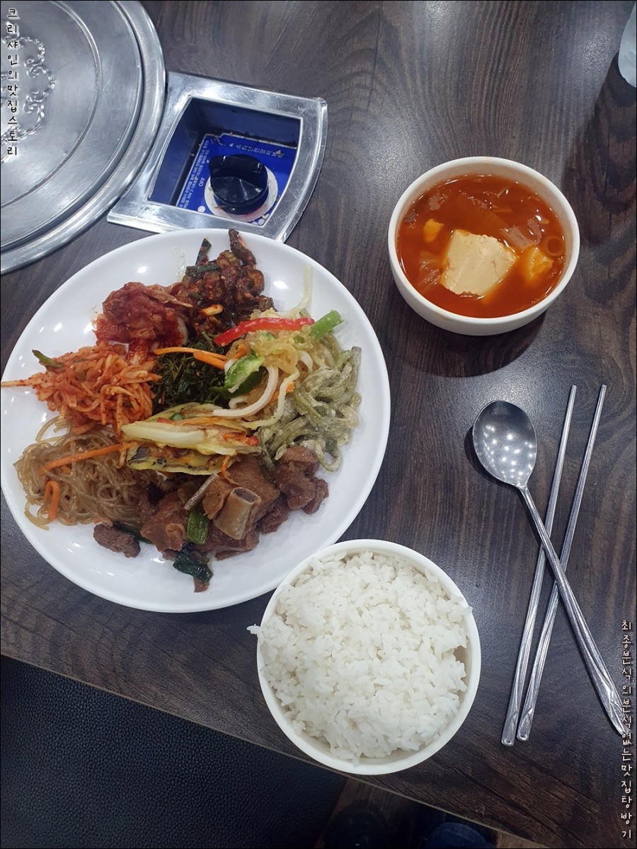 산내들한식부페 이미지