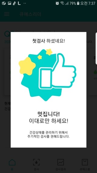 큐에스 이미지
