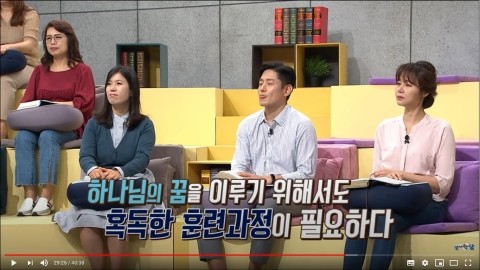 꿈꾸는성서학당 이미지
