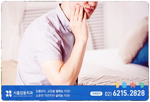 강&이치과 이미지