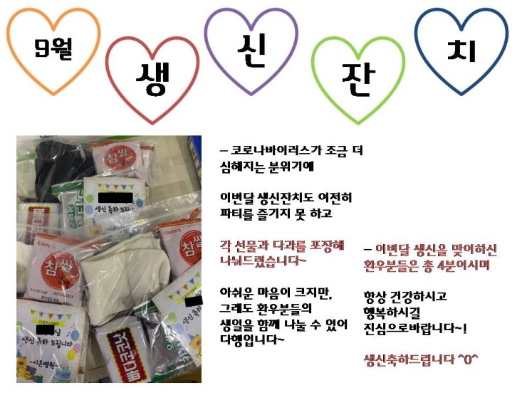 시온요양병원 이미지