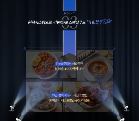블루PC방 이미지