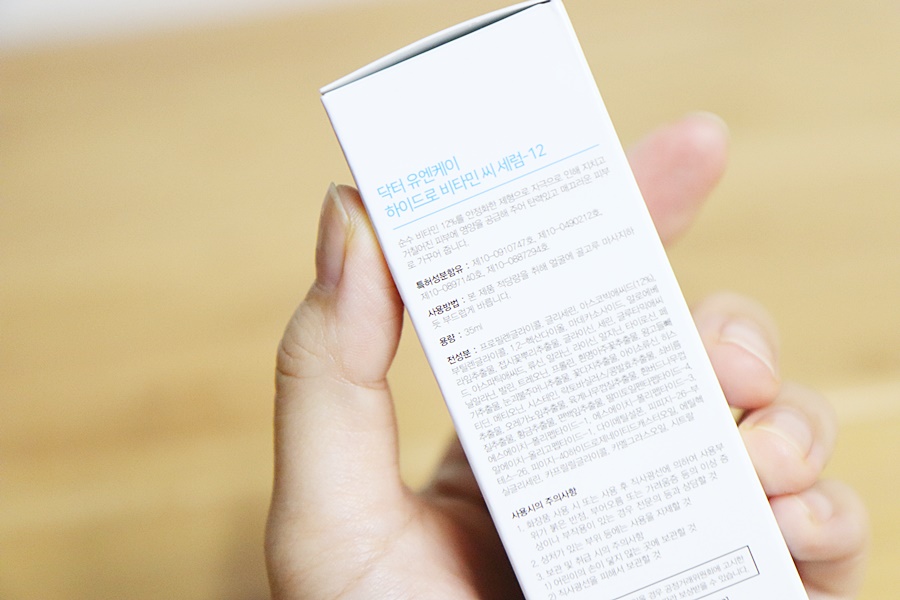 엔케이메디컬 이미지