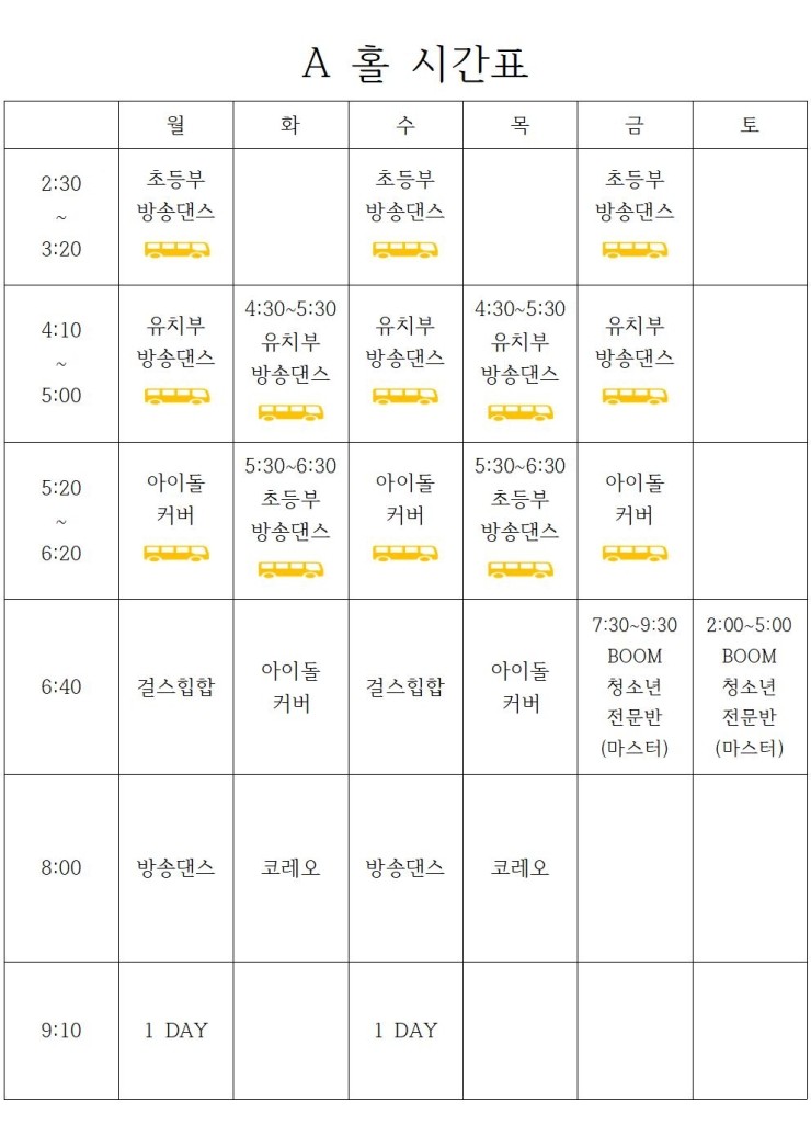 KDM댄스학원 이미지