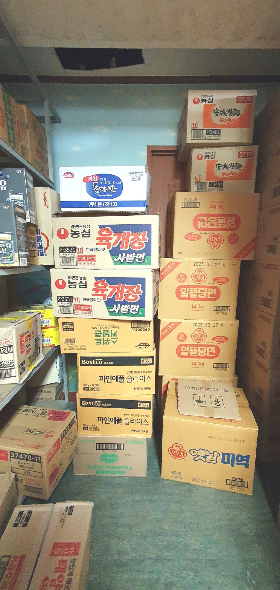 수원상회 이미지