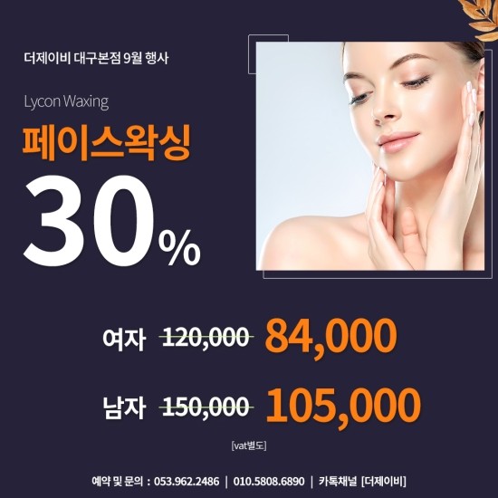 제이비뷰티 이미지