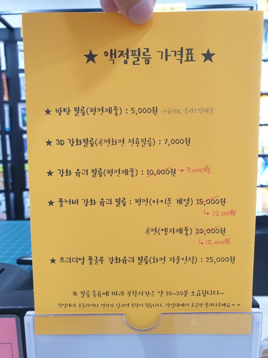 김군네폰가게 이미지