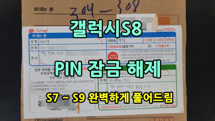 안산외장하드복구데이터복구센터DRS 이미지