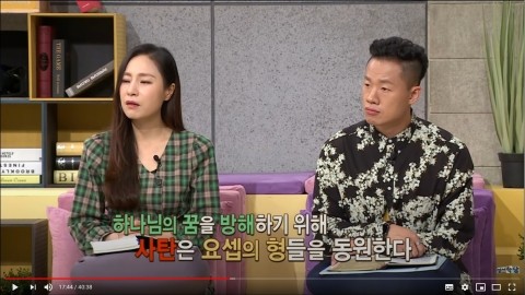 꿈꾸는성서학당 이미지