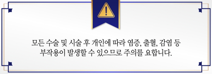 연세반디치과교정과치과의원 이미지