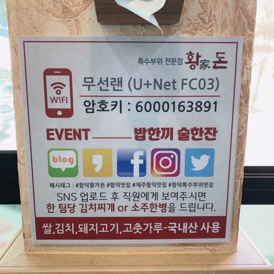 황가 대표 사진