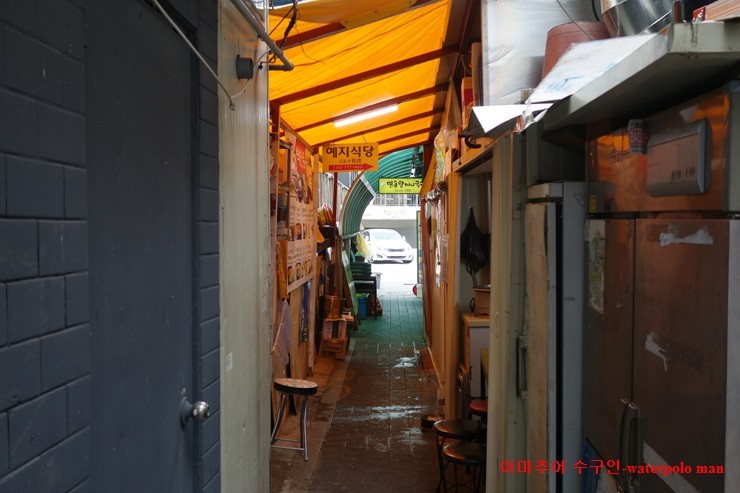 예지식당 이미지