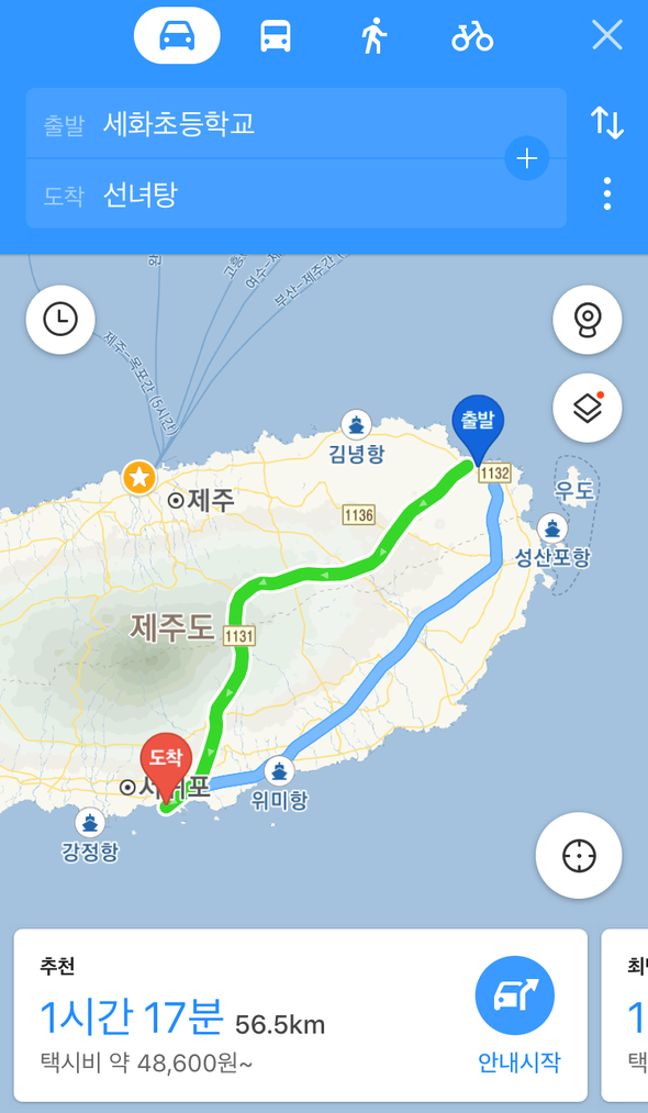 수월봉민박 이미지