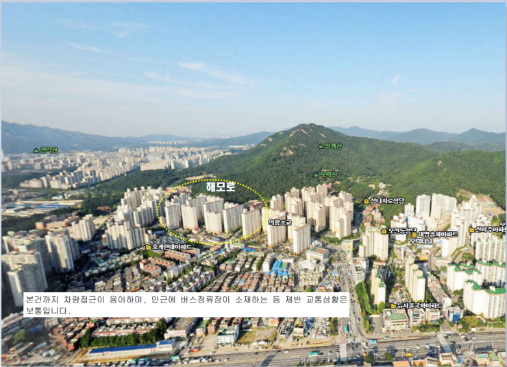 그린파크여관 이미지