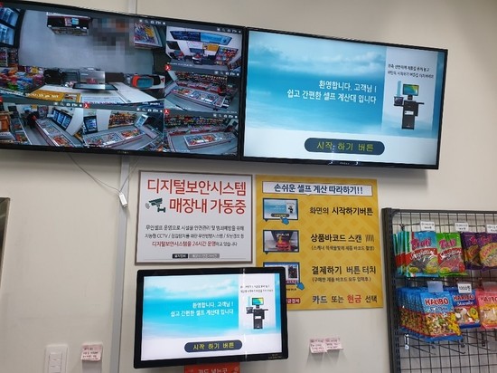 아이스크림무인할인판매점 이미지