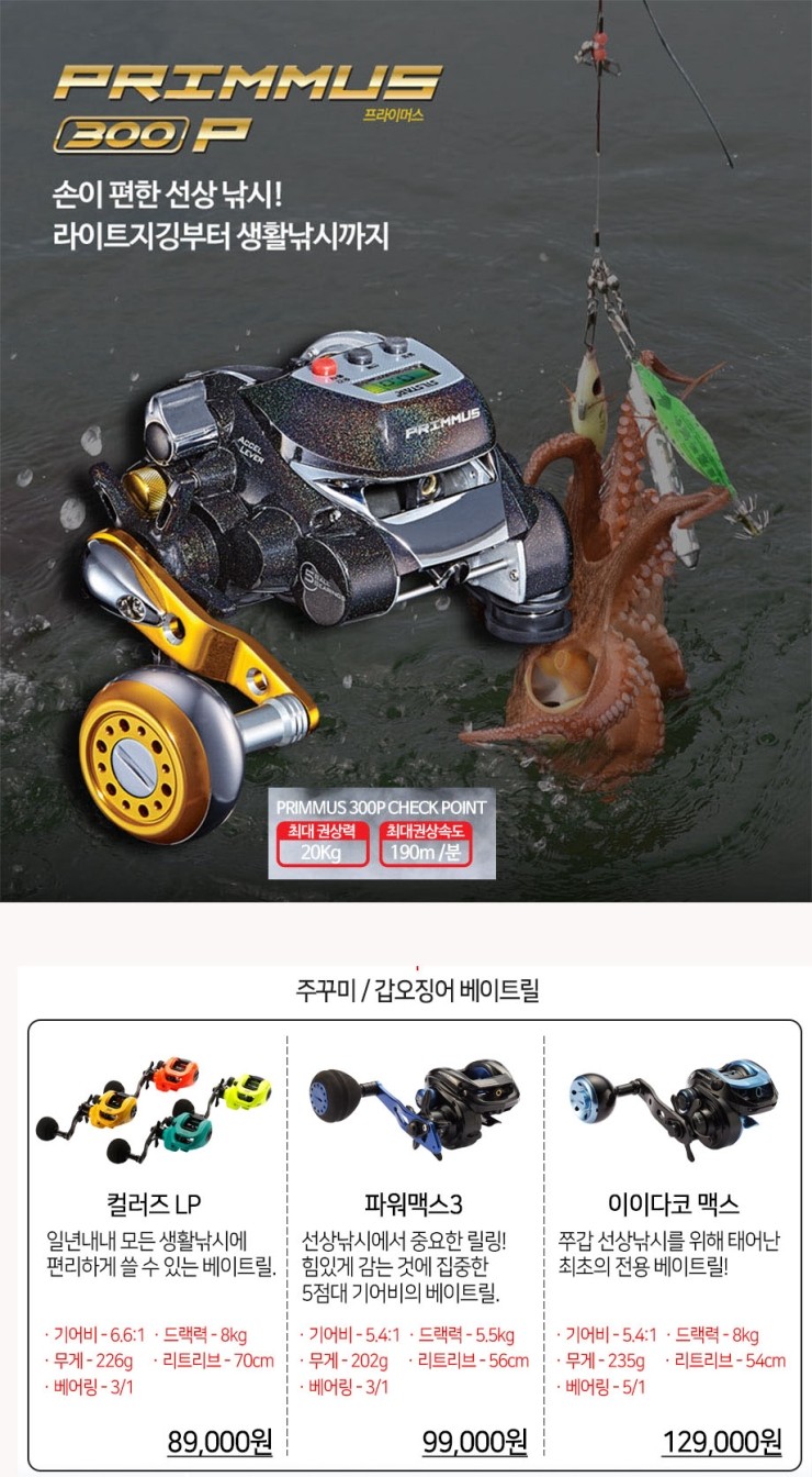 진명낚시할인마트 이미지
