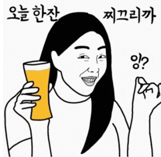 수내닭꼬치 이미지