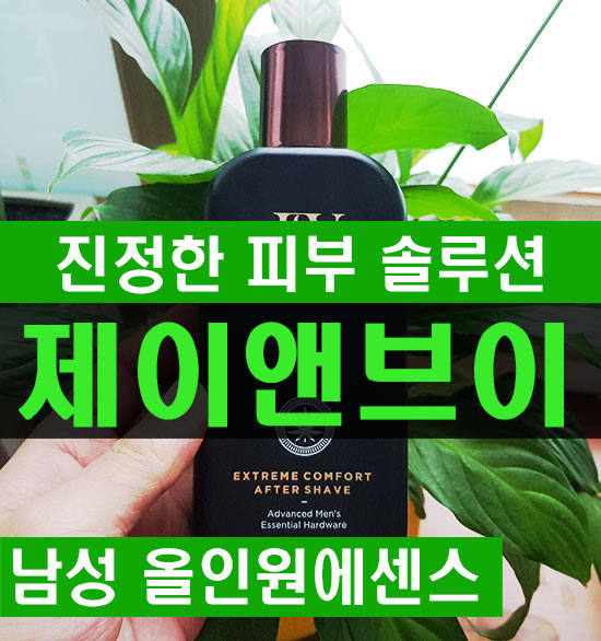 제이앤브이 이미지