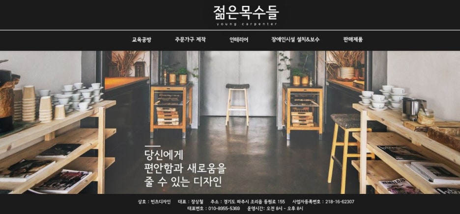 디엔피플 이미지